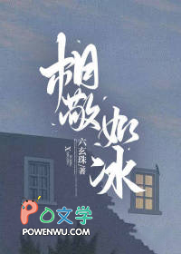 相敬如宾